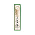 Kate Spade Key Fob Pen -Modern Leopard